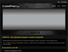 Tablet Screenshot of cashport.biz